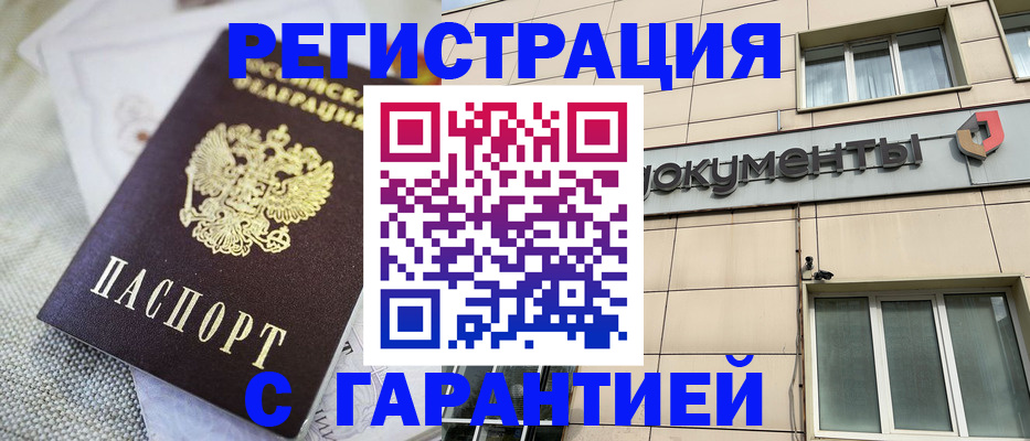 найти адрес прописки в Слюдянке